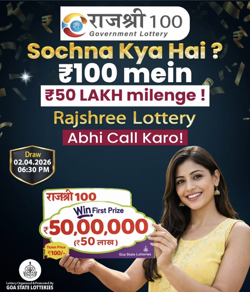 Goa state rajshree 100 monthly lottery 02.04.2026 at 6.30pm
