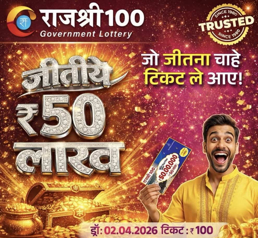 Goa State Rajshree 100 Monthly Lottery 2 April 2026 At 6.30 PM