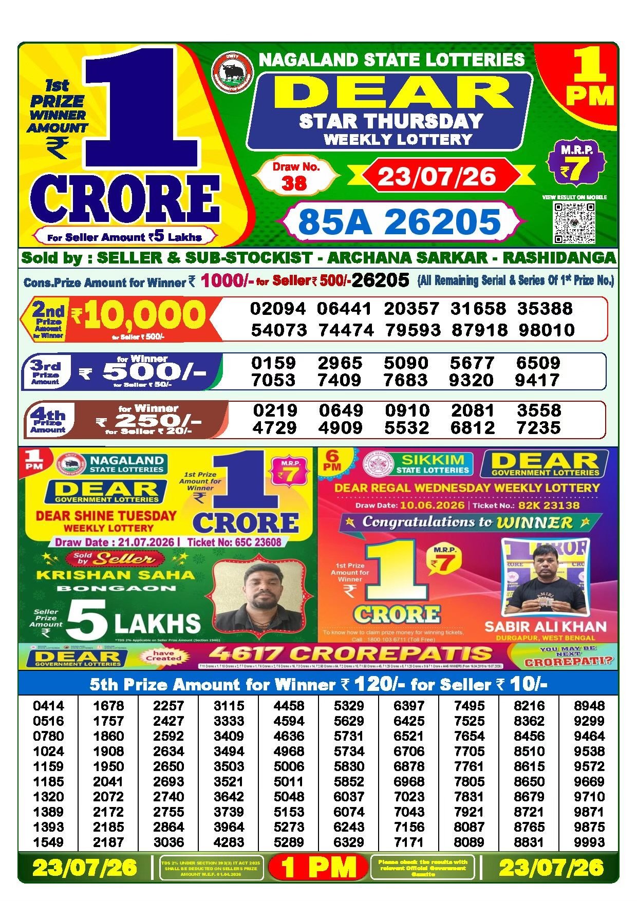 Dear Star Thursday Weekly Lottery 23.07.2026 Result 1 PM