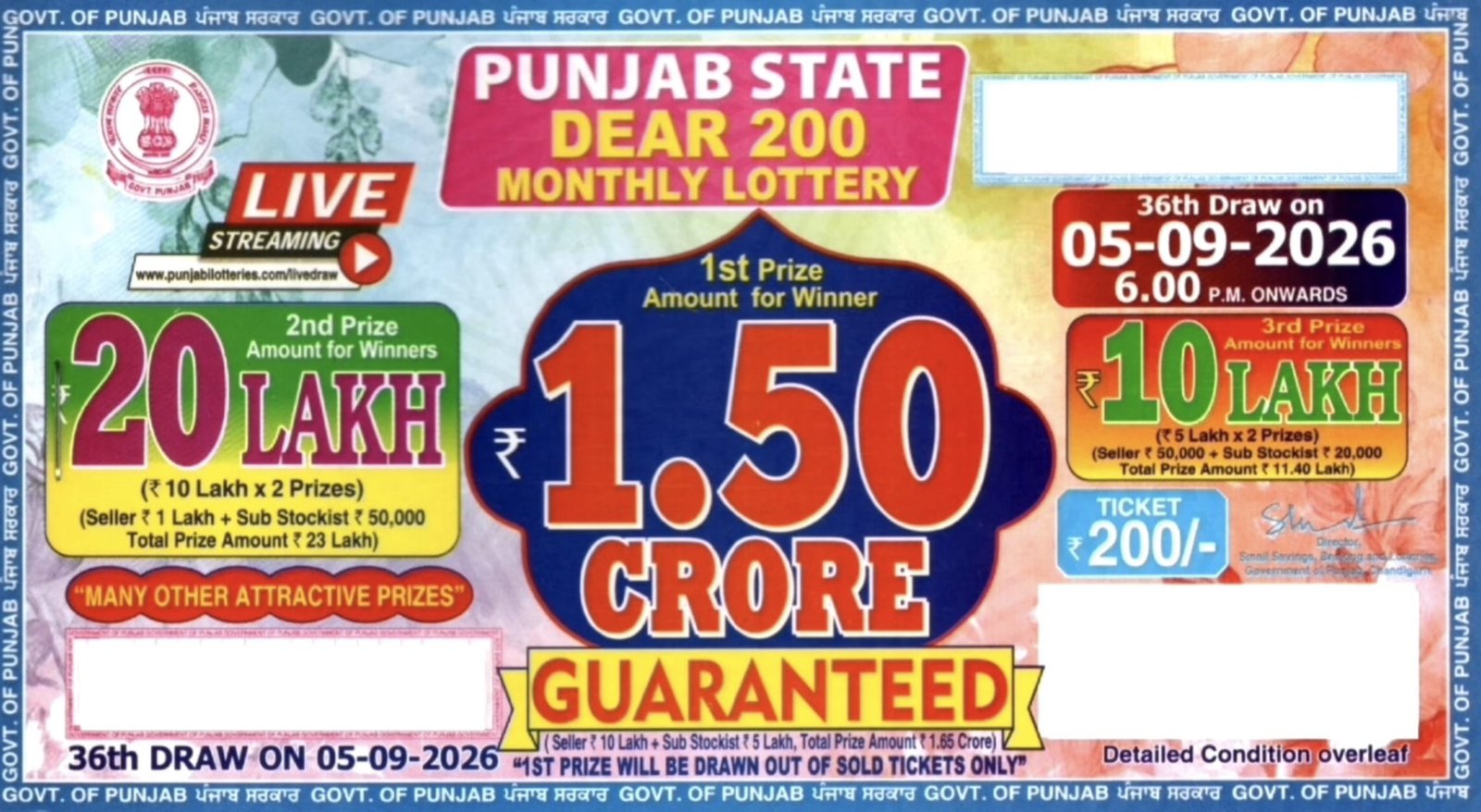 Punjab state dear 200 monthly lottery 05.09.2026 at 6pm