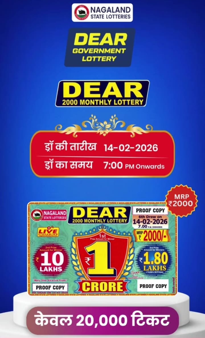 Nagaland State Dear 2000 Monthly Lottery 14 Febraury 2026 At 7 PM