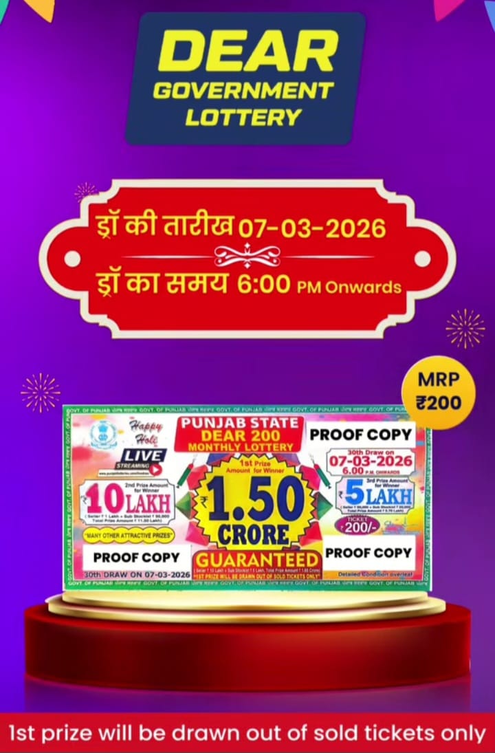 Punjab State Dear 200 Monthly Lottery 7 March 2026 At 6 PM